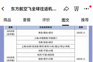 波切蒂诺：我们最大的敌人是自己，在比赛中我们错失了太多机会